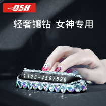 Car temporary parking plate number plate lady in car high-end decorative items on-board mobile phone creative pendulum