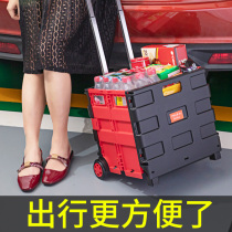 Car folding portable trolley storage box Car storage box trunk multi-function storage car bedding supermarket
