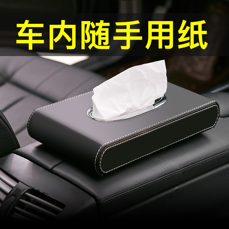 Купить Контейнер для бумажных полотенец 车载纸巾盒挂式遮阳板挂天窗车内用扶手箱皮革抽纸盒座式汽车两用 ...