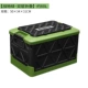 Battlefield Green [60L] Двойное складывание
