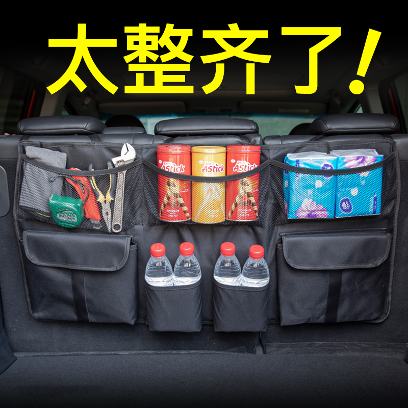 Car Seat Cashier Bag Chair Back Disposal Bag Multifunction SUV On-board Net Pocket Interior Decoration Oxford Cloth Hanging Bag