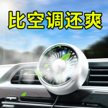Vehicular electric fan car small fan powerful air conditioning cooling fan 24v large truck 12v Refrigeration car for use