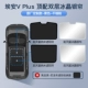 EAN V Plus Original [Classic Black] -Для коллапса занавеса для солнечного света ★ Нано -экрана льда Crystal