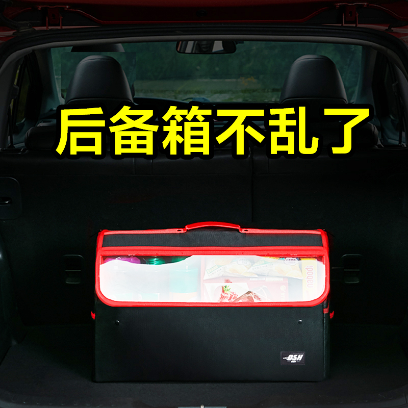 Vehicle trunk storage tank for container truck tail box supplies Vehicle multi-functional folding packing box