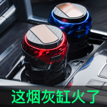 Creative car ashtray Multi-function hanging car personality ashtray with cover Car supplies automatic smoking man