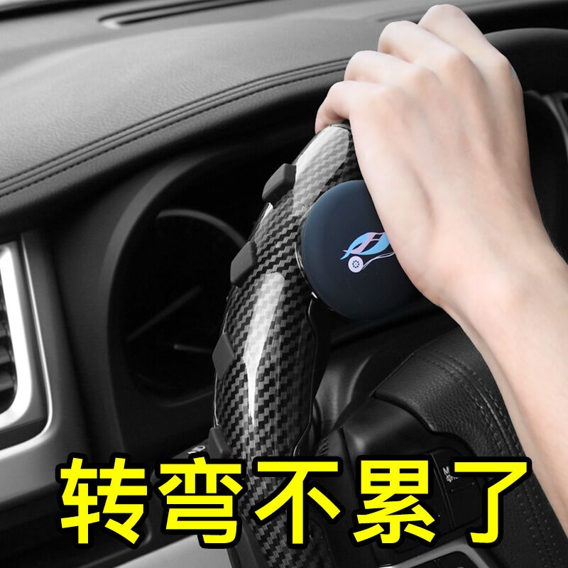 Car steering wheel booster bearing type novice driving artifact one-handed turn assist steering power ball high-grade