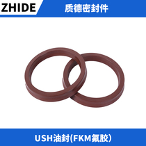 FKM high temperature resistant fluororubber hydraulic U-ring USH seal ring y-shaped oil cylinder oil seal full size acid and alkali resistance