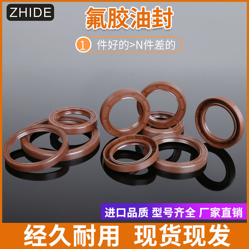 FKM skeleton oil seal sealing ring 110 * 140 * 145 * 150 * 160 * 115 * 135 * 120 * 12 * 13 * 14 * 15