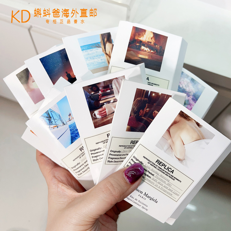 Margiela Perfume Samples: Voyage, Lazy Sunday Morning, Warm Fireplace, Coffee, Jazz, Floral, Lemon, Matcha Margiela Perfume Samples: Voyage, Lazy Sunday Morning, Warm Fireplace, Coffee, Jazz, Floral, Lemon, Matcha