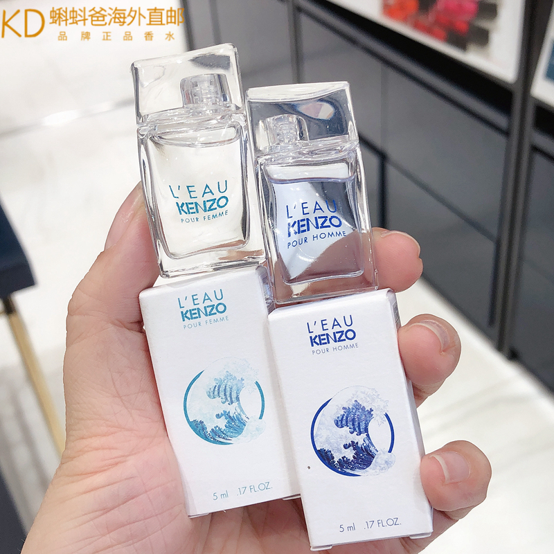 Authentic Kenzo Pure Water Women's Water Love Wind Love Ocean Floral Fresh Unisex Eau De Toilette