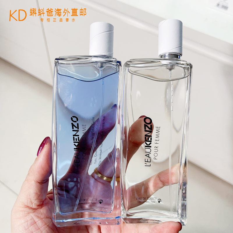 Simple Packaging 100ml Kenzo Pure Water Eau De Toilette for Men and Women, Couple's Wind Love and Water Love Fragrance Simple Packaging 100ml Kenzo Pure Water Eau De Toilette for Men and Women, Couple's Wind Love and Water Love Fragrance