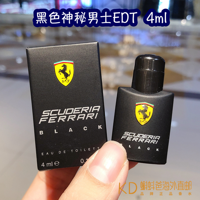 4Ml & Black Mystery Men EDT & No Nozzlequality goods Ferrari Ferrari Hydrogen element fresh man Edt Sample Red passion black mysterious