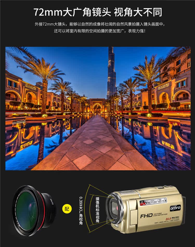 Ordro / Ou Da HDV-F7 Full HD Hồng ngoại Night Vision Camera kỹ thuật số Beauty Camera Wedding Home DV