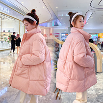 Age-reduced pregnant women down cotton clothing winter cute Korean fashion cotton-padded jacket late pregnancy large size loose cotton coat