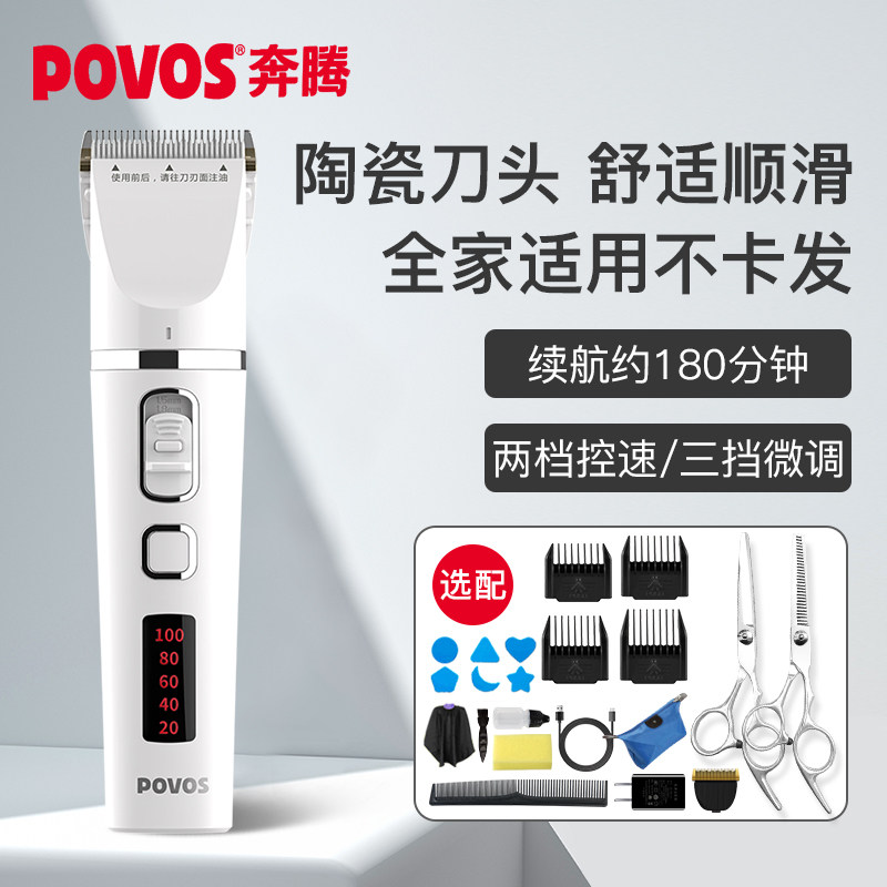 Running Temptyler Electric Tweepers Haircuts Hairdressers Own Haircut Haircuts Electric Pushcut Home Shave Power Generation Mobile Hairdryers