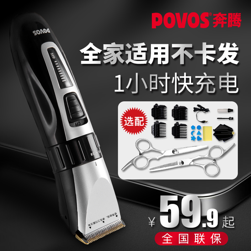 Running Temptyler Electric Push Clipper Hairdresser Yourself Shave Power Generation Pushcut Home Cut Hair Electric Hairdryers