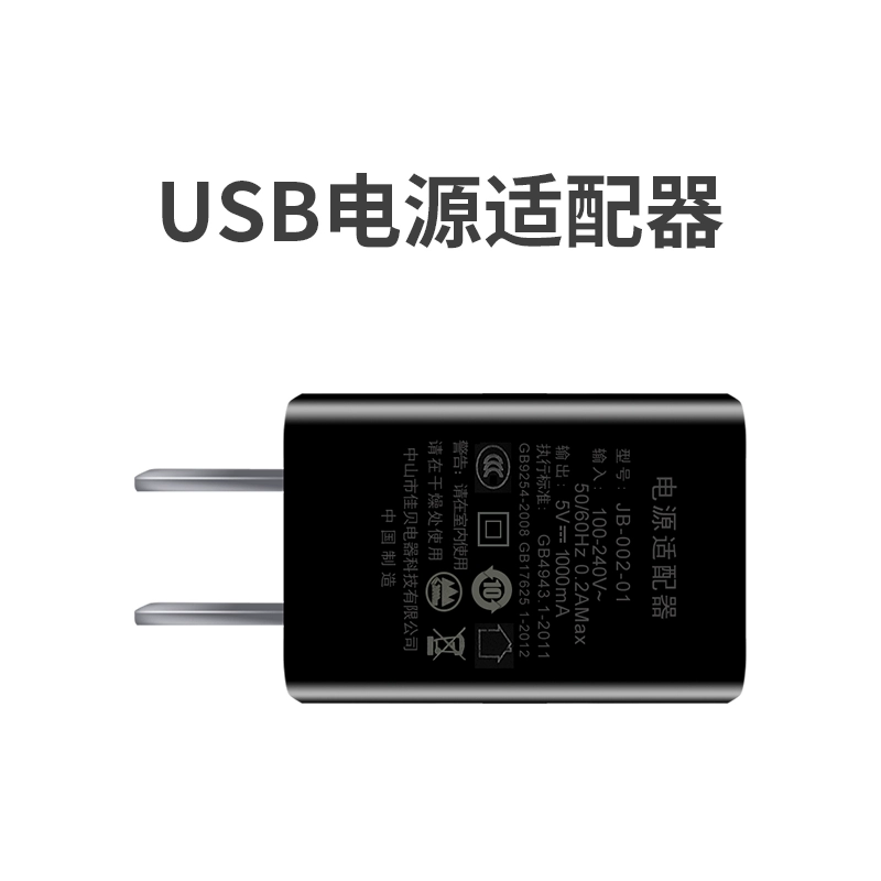 Đầu sạc bộ chuyển đổi nguồn USB thích hợp cho bộ sạc máy cạo râu Pentium và bộ sạc tông đơ cắt tóc (không kèm theo cáp) - Khác