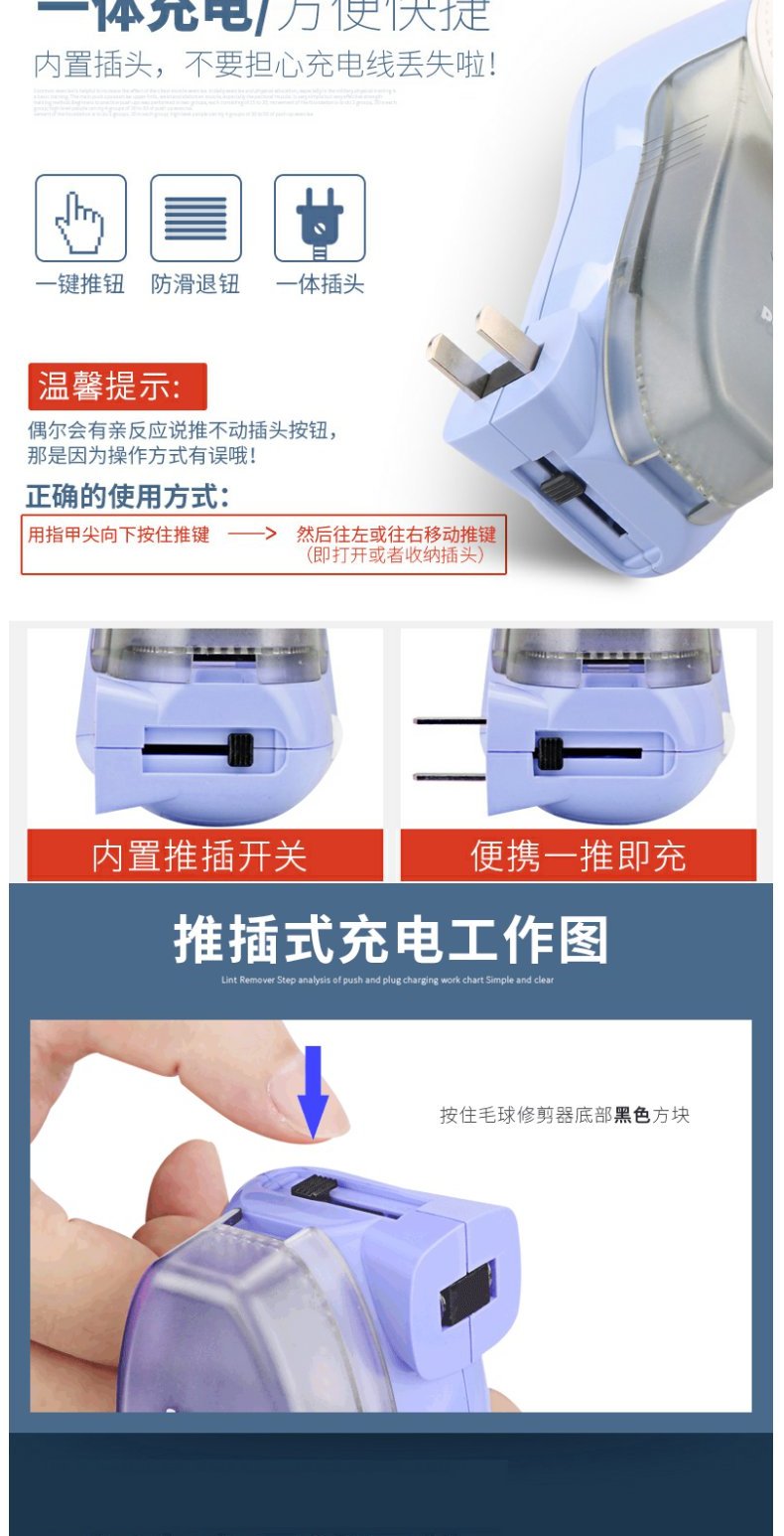 Pentium cạo bóng trimmer máy cạo râu plug-in hút cạp quần áo tẩy lông bóng đến tóc máy bóng máy cắt lông áo dạ