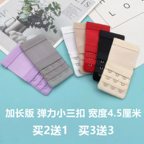 Small three-row three-button underwear buckle 4 5cm wide extended version three-row extension buckle elastic elastic underwear buckle bra