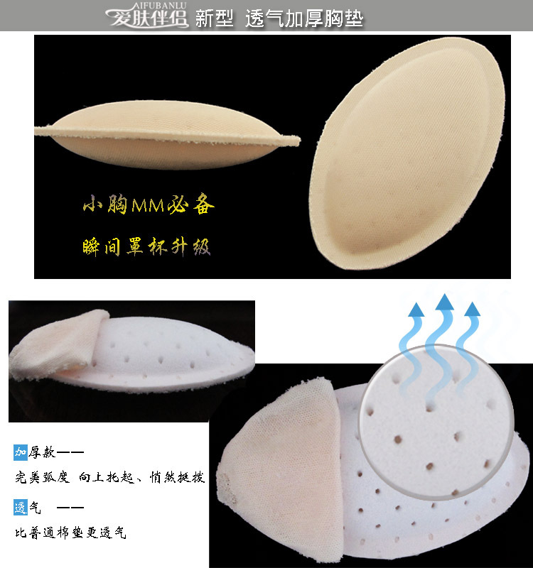 Đồ lót ngực pad áo ngực mat xốp chèn vú pad bông pad bánh bao pad 2 cặp mua 2 tặng 1 miễn phí