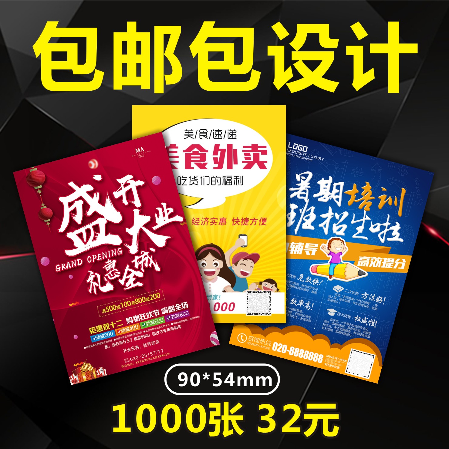 a4 leaflet making free design color page leaflet poster three fold print design print 500 copies