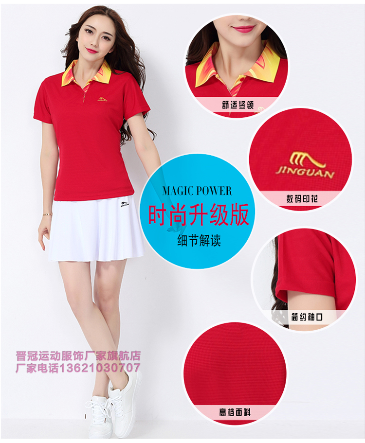 Jinguan thể thao váy ngắn váy quần xếp li nữ mùa xuân và mùa hè lụa Hàn Quốc là váy mỏng váy váy Một từ váy - Trang phục thể thao ao the thao nu