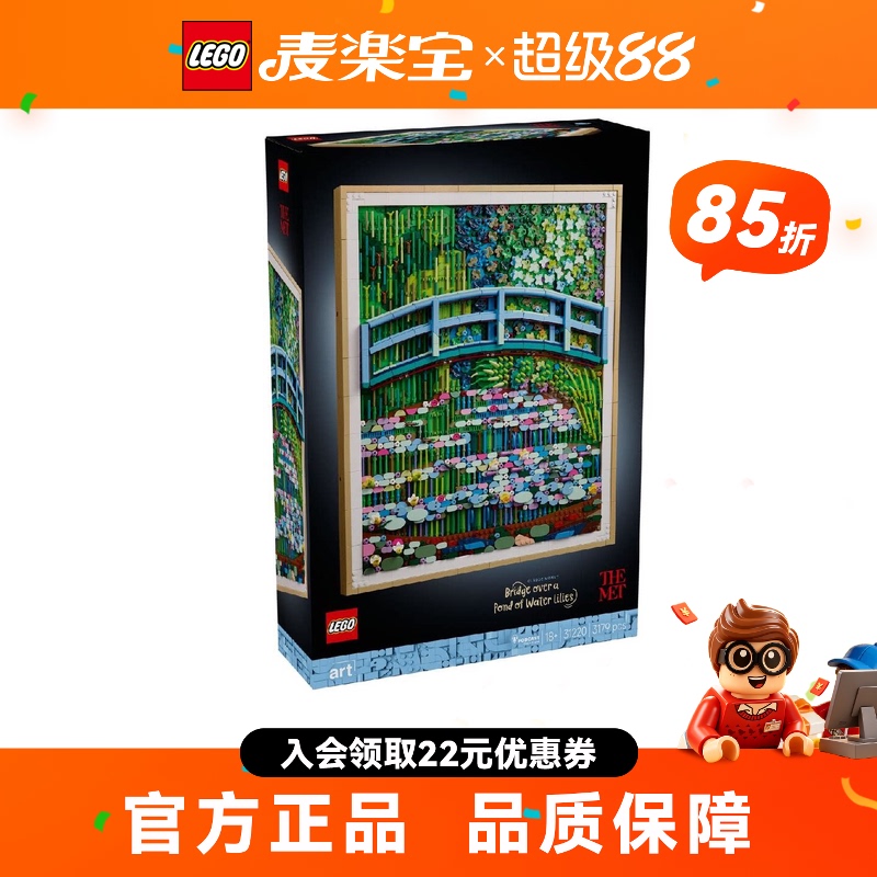 Lego Art Life Series 31220 Claude Monet - Bridge over a Pond of Water Lilies Building Block Toy Gift Lego Art Life Series 31220 Claude Monet - Bridge over a Pond of Water Lilies Building Block Toy Gift