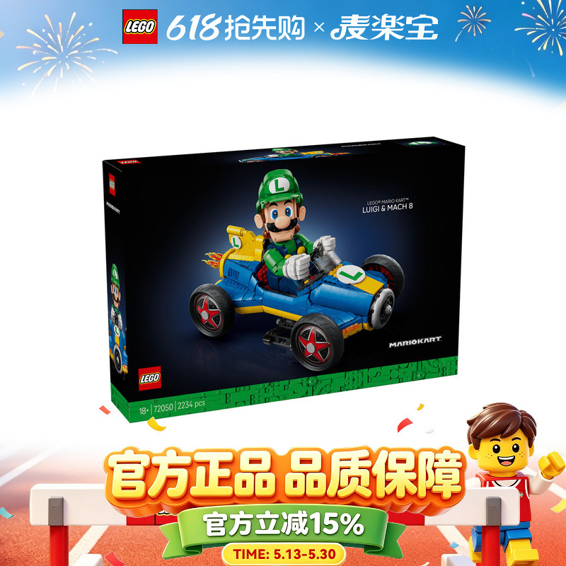[618 Hot-Selling Item] Lego Mario Series 72050/72037 Mario Kart Building Blocks for Boys and Girls