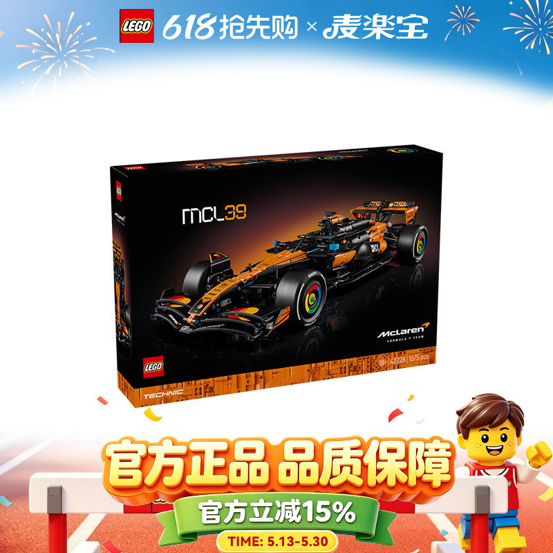 Lego Technic Series 42228 Mclaren Mcl39 F1 Racing Car Building Blocks Toy Gift for Boys and Girls Lego Technic Series 42228 Mclaren Mcl39 F1 Racing Car Building Blocks Toy Gift for Boys and Girls