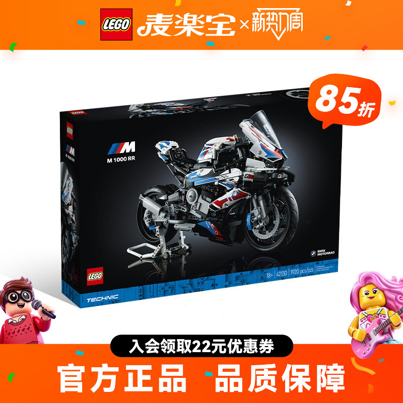 Lego Technic 42130 Bmw Motorcycle 42202 Ducati 42159 Boys Building Block Toy Gift