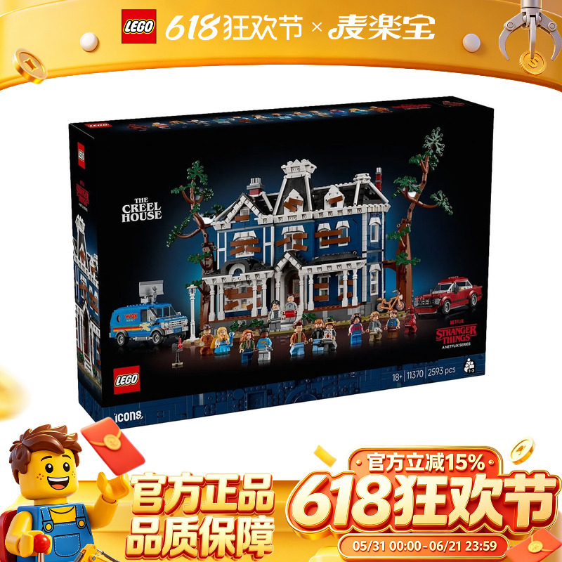 Lego Icons Series 11370 Stranger Things Creel House Building Blocks Toy Gift Lego Icons Series 11370 Stranger Things Creel House Building Blocks Toy Gift