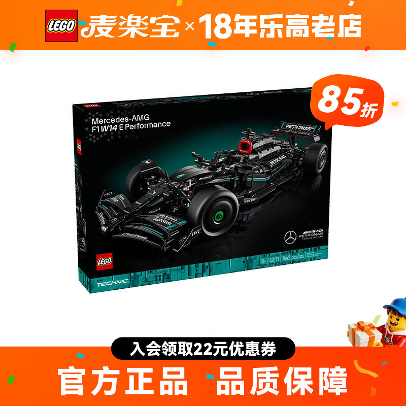 Lego Technic Series 42171 Mercedes-Benz F1 Formula Racing Car Building Block Toy