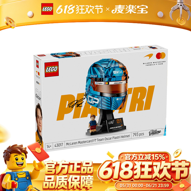 Lego 43017 Mclaren F1 Team Oscar Piastri Helmet Building Toy for Boys and Girls