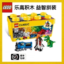 LEGO bricks Childrens puzzle assembly toys Female boys size particles Flagship store official website Baby 10696