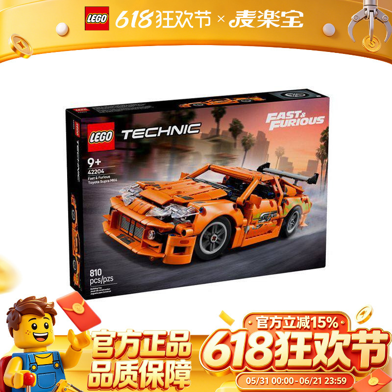 Lego 42204 Toyota Supra Mk4 Mechanical Set Sports Car Racing Car Boy 2025 New Building Toy Building Blocks Lego 42204 Toyota Supra Mk4 Mechanical Set Sports Car Racing Car Boy 2025 New Building Toy Building Blocks