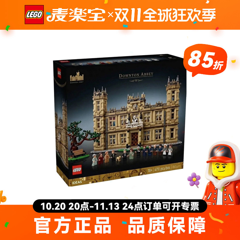 Lego Icons Series 21373 Downton Abbey: Hever Castle Educational Building Block Toy