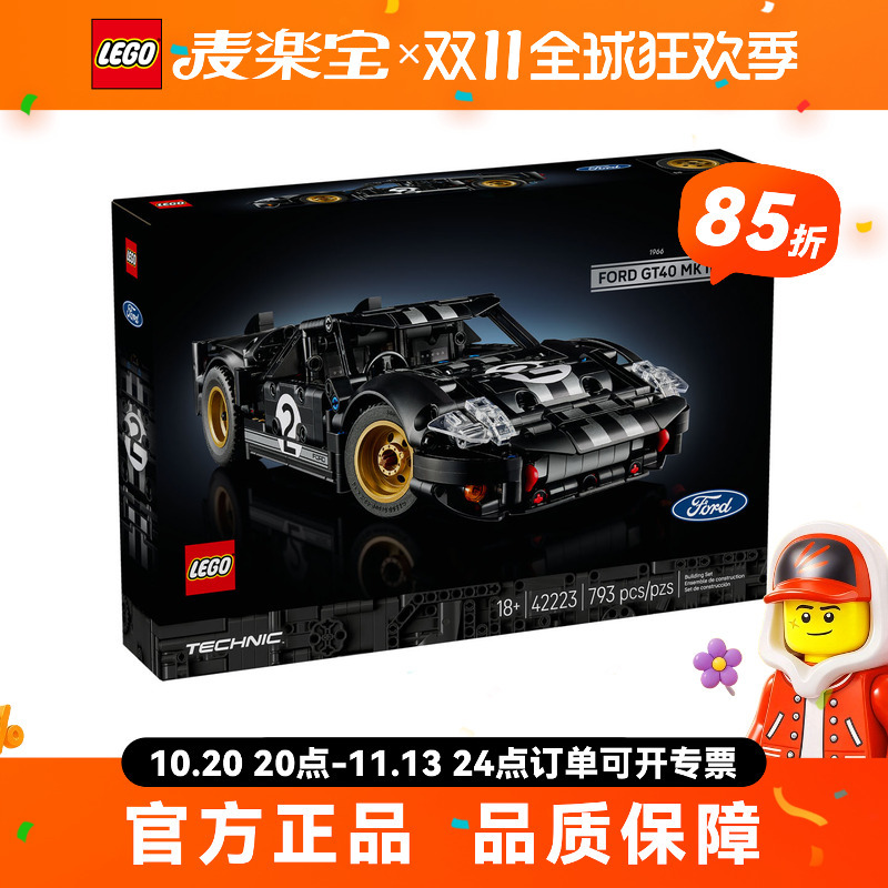 Lego Technic Series 42223 Ford Gt40 Mkii Racing Car Building Blocks Toy for Boys, Recommended as a Gift