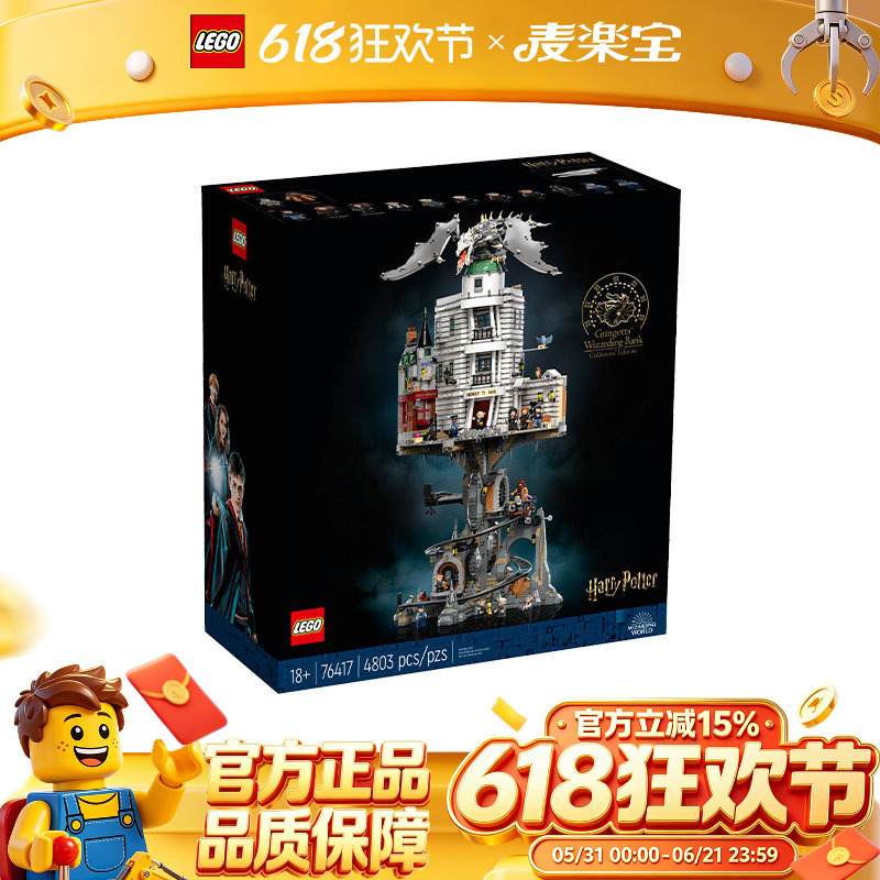 Logo Lego Harry Potter Series 76417 Gringotts Wizarding Bank Building Blocks Toy Classic Edition Logo Lego Harry Potter Series 76417 Gringotts Wizarding Bank Building Blocks Toy Classic Edition