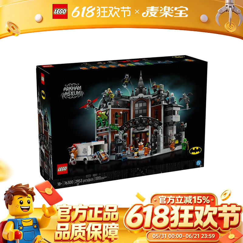 Lego Super Heroes Series 76300 Arkham Asylum Puzzle Building Block Toy Gift