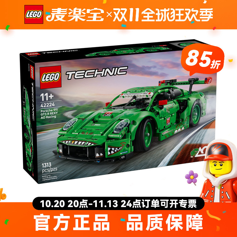 Lego Technic Series 42224 Porsche 911 Gt3 Rexy Ao Racing Racing Car Building Blocks Lego Technic Series 42224 Porsche 911 Gt3 Rexy Ao Racing Racing Car Building Blocks