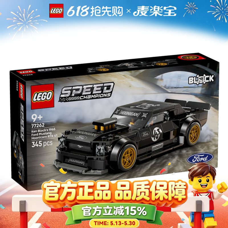 Lego Speed Super Racing Car 77262 Ken Block'65 Ford Mustang Boys' Building Toy