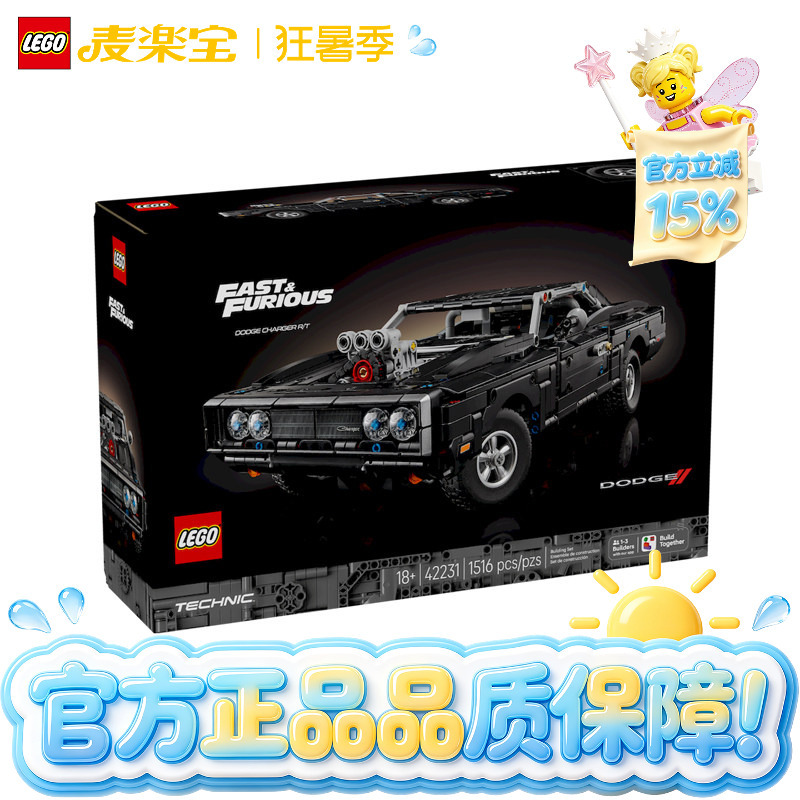 Lego Technic 42231 Dodge Charger R/T Fast and Furious Racing Car Building Toy