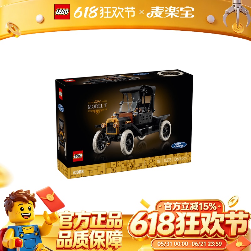 Lego Icons Series 11376 Ford Model t Classic Car Boys' Educational Building Block Toy
