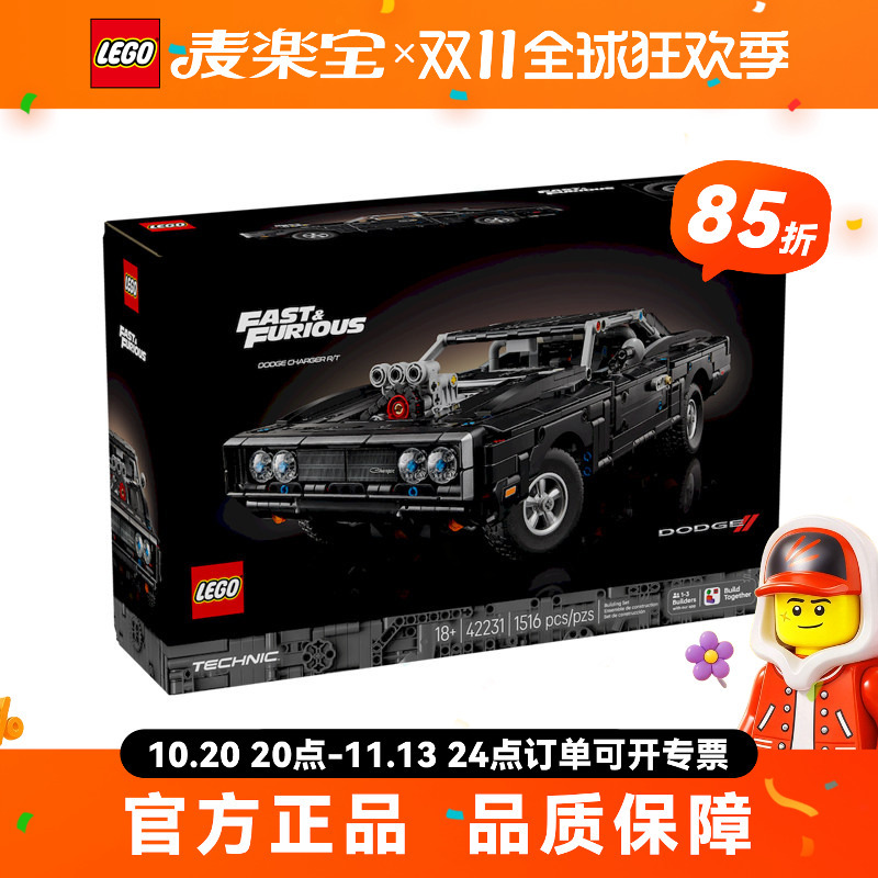 Lego Technic 42231 Dodge Charger R/T Fast and Furious Racing Car Building Toy