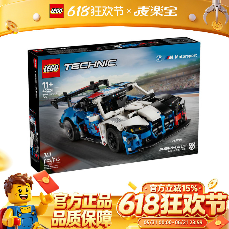 Lego Technic Series 42226 Bmw M4 Gt3 Ev0 Racing Car Building Blocks Toy Gift for Boys