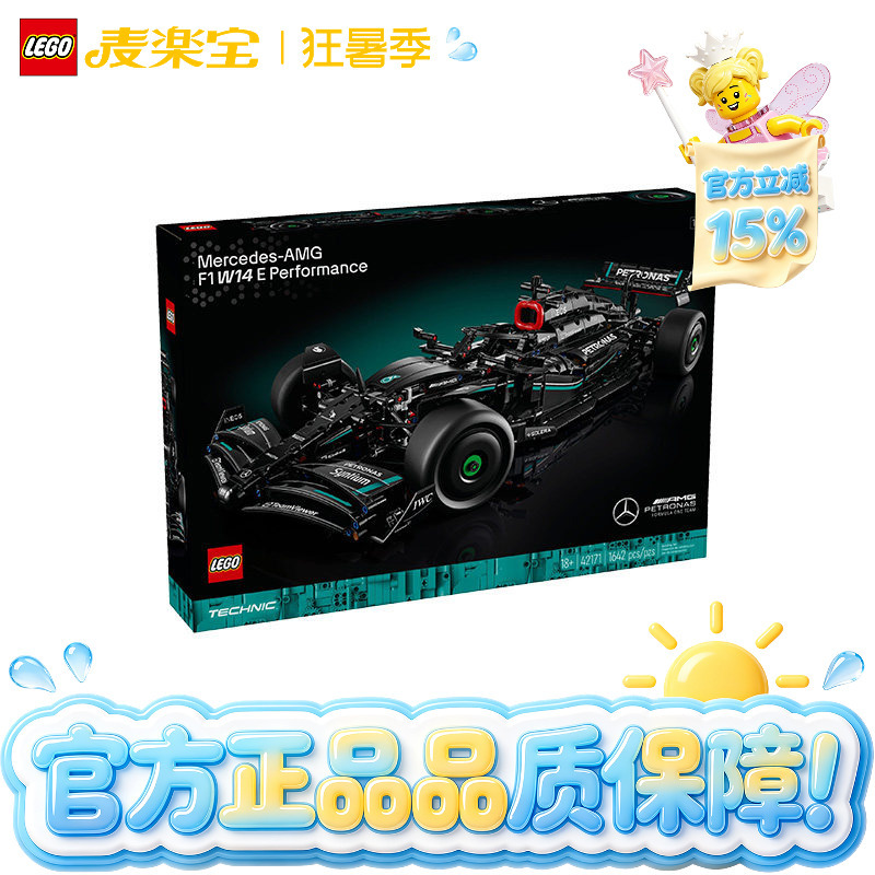 Lego Technic Series 42171 Mercedes-Benz F1 Formula Racing Car Building Block Toy
