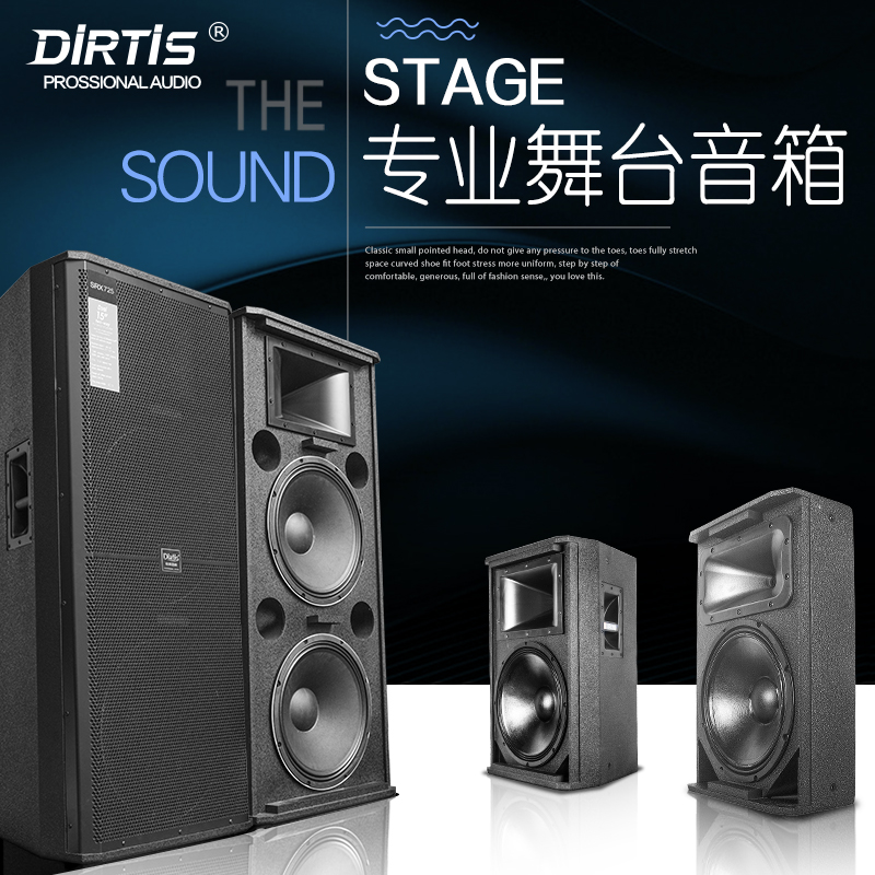 Dirtis SRX712 715 725 12 inch 15 inch dual 15 inch audio full range stage performance speaker