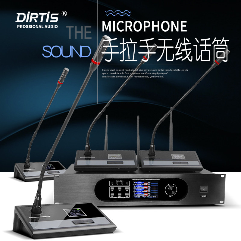 Diqi discussion type wireless hand-in-hand digital conference system gooseneck microphone chairman representative microphone condenser microphone