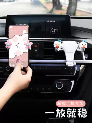 Mobile phone car mobile phone bracket car car multifunctional navigation pad fixed support frame car supplies