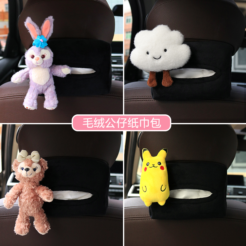 Car towels box for car Hanging Car Interior Armrest Box Visor Pumping Cardboard Box Women Plush Cartoon Cute Creativity-Taobao